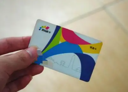 第4种 NFC